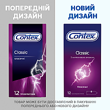 Презервативы латексные с силиконовой смазкой классические, 12 шт - Contex Classic — фото N5