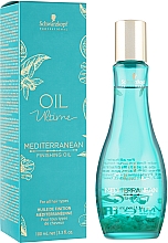 Парфумерія, косметика Олія для волосся - Schwarzkopf Oil Ultime Mediterranean Finishing Oil
