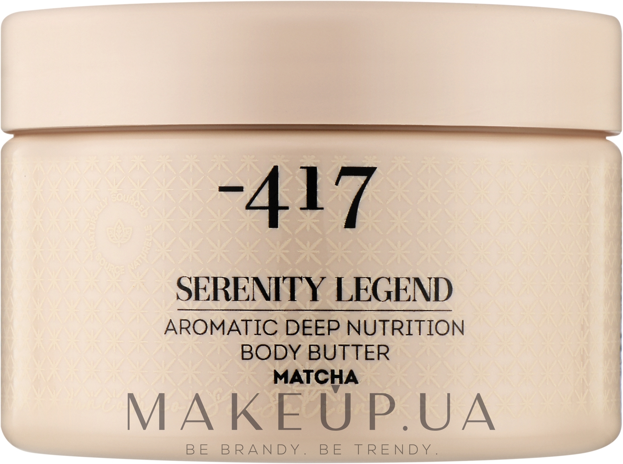 Крем-масло для глубокого питания кожи тела "Матча" - - 417 Serenity Legend Aromatic Deep Nutrition Body Butter Matcha — фото 250ml
