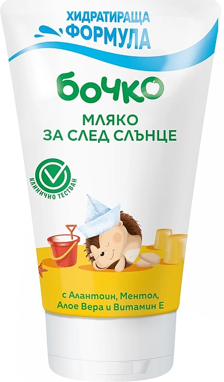 Молочко после загара - Bochko After Sun Milk — фото N2