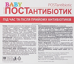 Дієтична добавка Йогурт Baby Постантибіотик, 30 капсул - Georg BioSystems — фото N3