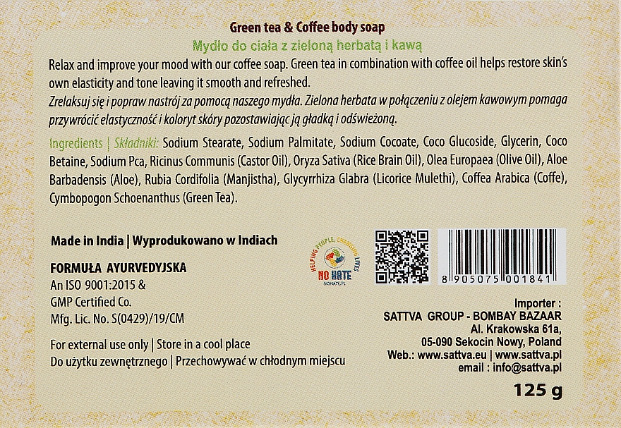 Мило для тіла - Sattva Ayurveda Green Tea & Coffee Body Soap — фото N2