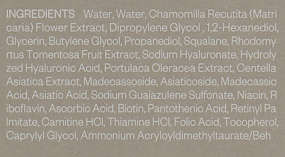 Гелевий тонер з екстрактом ромашки й комплексом вітамінів - Hyggee Relief Chamomile Gel Toner — фото N4