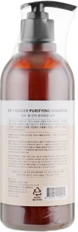 Шампунь для волос - Esthetic House CP-1 Ginger Purifying Shampoo — фото N3
