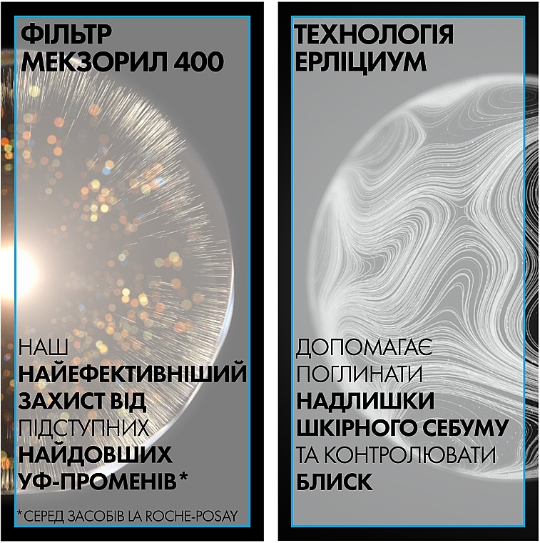 Легкий солнцезащитный флюид с матирующим эффектом для жирной чувствительной кожи, очень высокий уровень защиты от UVB и очень длинных лучей UVA SPF 50+ - La Roche-Posay Anthelios UVmune 400 Oil Control Fluid — фото N2