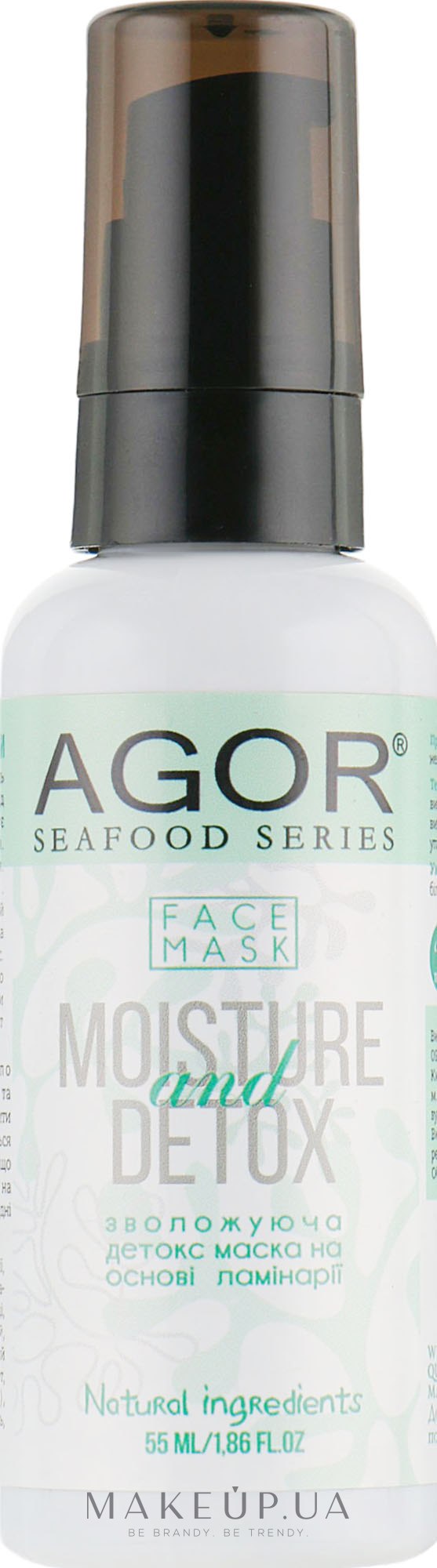 Зволожувальна детокс-маска для обличчя - Agor Seafood Moisture And Detox Face Mask — фото 55ml