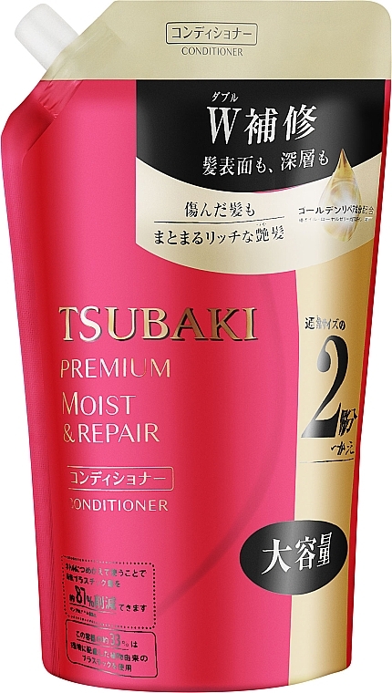 Зволожувальний кондиціонер для волосся - Shiseido Tsubaki Premium Moist Conditioner (дой-пак) — фото N3