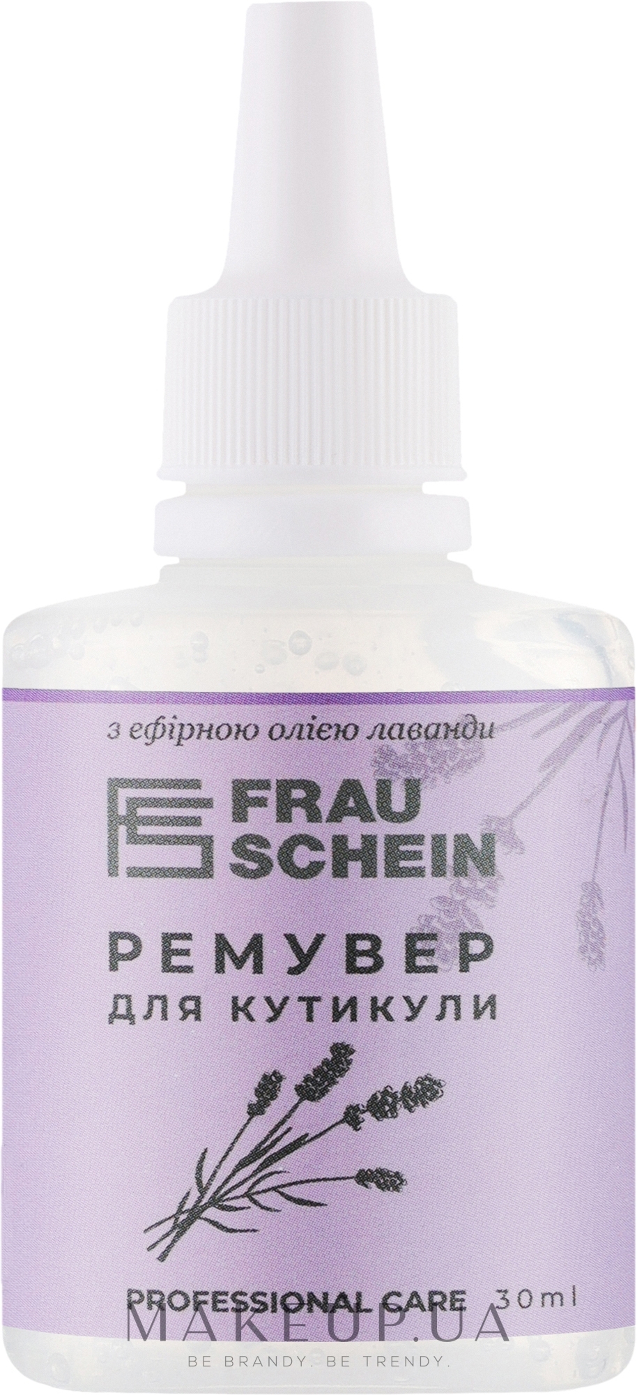 Ремувер для кутикулы с эфирным маслом лаванды - Frau Schein Professional Care — фото 30ml