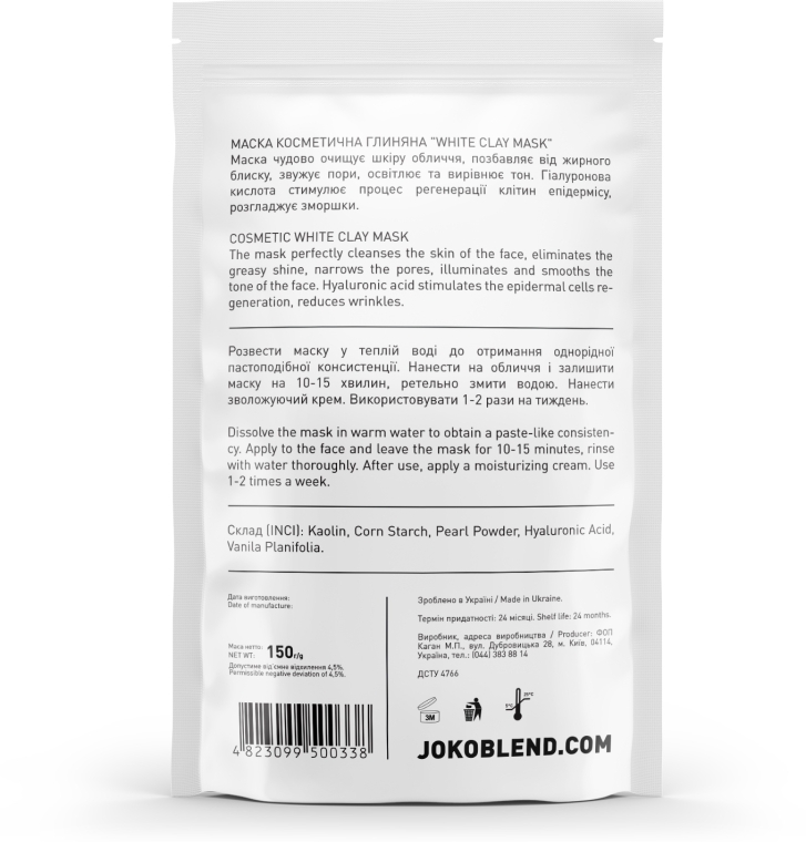 Белая глиняная маска для лица - Joko Blend White Clay Mask  — фото N4