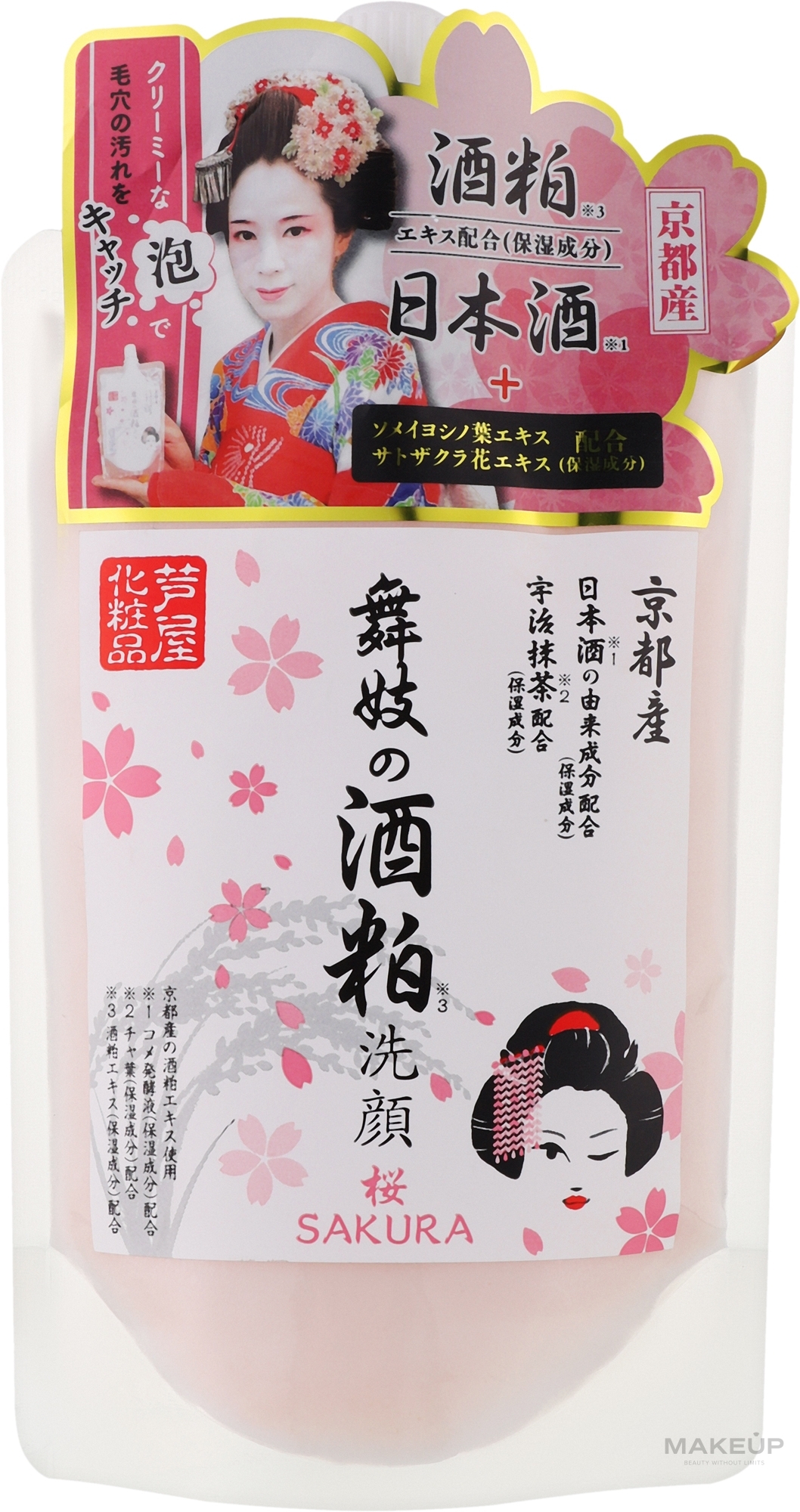 Крем для умывания с саке и сакурой - PDC Maiko Sake Lees Sakura Cleanser — фото 170g