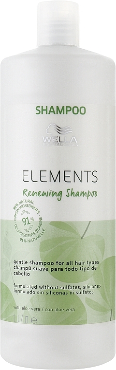 Оновлювальний ніжний шампунь для всіх типів волосся - Wella Professionals Elements Renewing Shampoo Gentle Shampoo For All Hair Types — фото N1