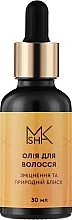 Духи, Парфюмерия, косметика Масло для волос "Укрепление и естественный блеск" - M.A.K&SHAM