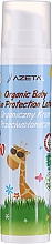 Духи, Парфюмерия, косметика Органический детский солнцезащитный лосьон для тела - Azeta Bio Organic Baby Sun Protection Lotion SPF50