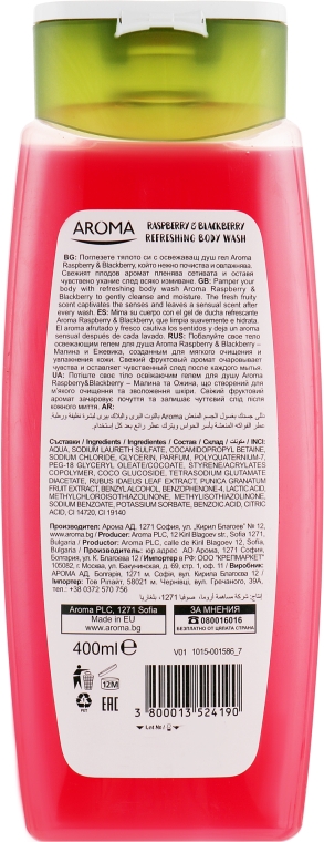 Гель для душа "Малина и ежевика" - Aroma Raspberry & Blackberry Body Wash — фото N2