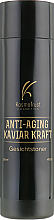 Парфумерія, косметика Тонік з екстрактом чорної ікри - KosmoTrust Cosmetics Anti-Aging Kaviar Kraft Gesichtstoner *