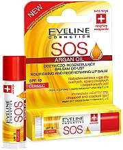 Відновлювальний бальзам для губ - Eveline Cosmetics Argan Oil Sos — фото N1