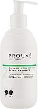Кондиціонер для волосся "Відновлення і захист" - Prouve Daily Hair Conditioner Repair & Protect — фото N1