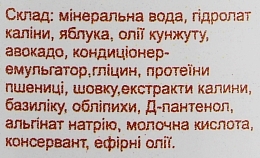 Бальзам-кондиционер "Увлажняющий" для волос - Alanakosmetiks — фото N2