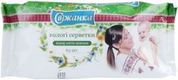 Парфумерія, косметика Вологі серветки для дітей "Відвар з квітів каштана", 63 шт. - Свіжанка