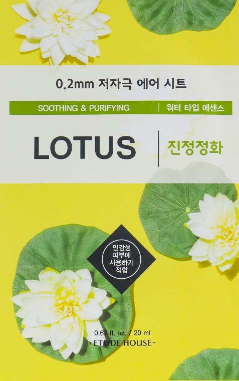 Ультратонкая маска для лица с экстрактом лотоса - Etude Therapy Air Mask Lotus 