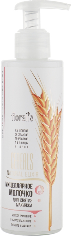 Мицеллярное молочко для снятия макияжа - Floralis Cereals Natural Elixir