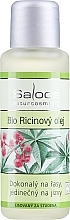 Парфумерія, косметика Органічна рицинова олія - Saloos