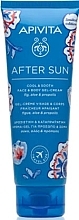 Парфумерія, косметика Гель-крем для обличчя й тіла після сонця - Apivita After Sun Cool & Smooth Face & Body Gel-Cream Limited Edition