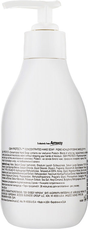 Жидкое концентрированное мыло для рук - Amway G&H Protect+ Concentrated Hand Soap — фото N2