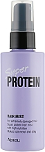 Духи, Парфюмерия, косметика Защитный спрей для волос - A'pieu Super Protein Hair Mist