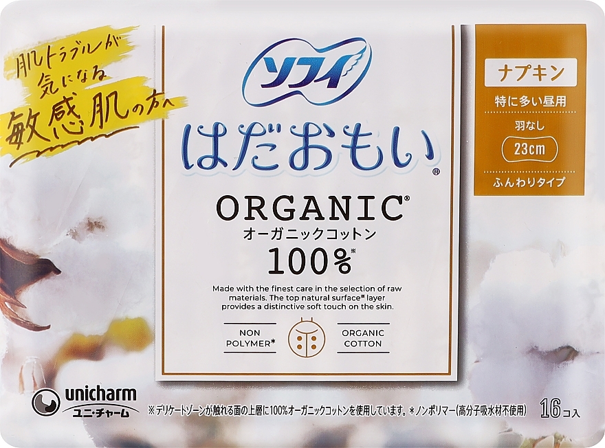Гігієнічні прокладки з натуральної бавовни, 16 шт. - Unicharm Organic — фото N1