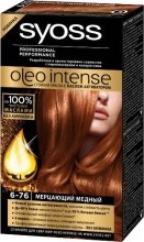 Парфумерія, косметика УЦІНКА Фарба для волосся - Schwarzkopf Syoss Oleo Intense *