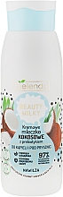Парфумерія, косметика Молочко для ванни й душу - Bielenda Beauty Milky Moisturizing Coconut Shower & Bath Milk