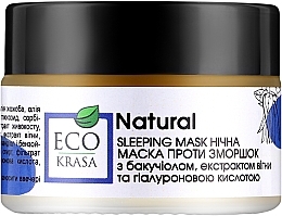 Парфумерія, косметика Нічна маска проти зморшок - Eco Krasa Natural Sleeping Mask