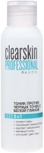 Духи, Парфюмерия, косметика Тоник против черных точек с белой глиной - Avon Clearskin Professional