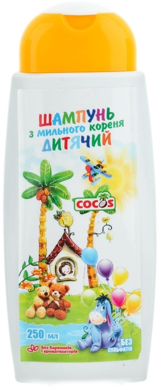 Детский шампунь из мыльного корня - Cocos Shampoo — фото N3