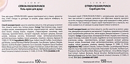 Набор косметический - Liora Citron-Passion (sh/gel/150ml + scr/150ml) — фото N3
