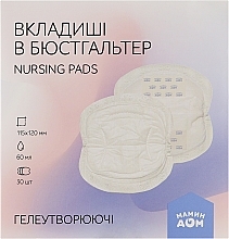 Парфумерія, косметика Вкладиші в бюстгальтер лактоційні - Мамин Дім