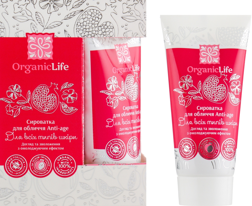 Сыворотка для лица "Anti-age" - Organic Life Anti-age