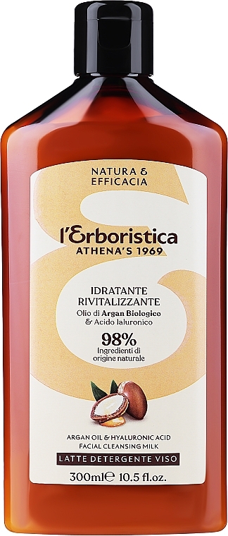 Молочко для обличчя з аргановим маслом і альфагідроксильною кислотою - athena's Erboristica Facial Cleansing Milk