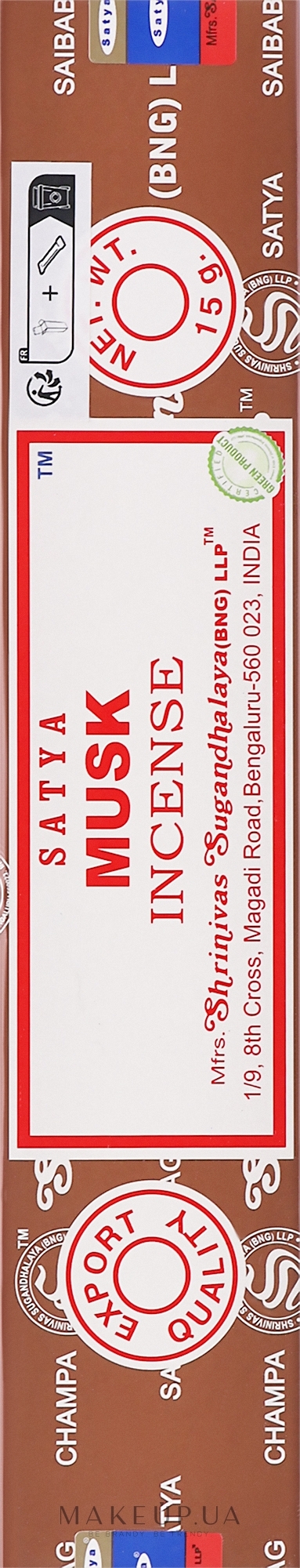 Пахощі "Мускус" - Satya Musk Incense — фото 15g