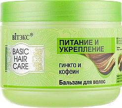 Духи, Парфюмерия, косметика Бальзам для волос "Питание и укрепление" - Витэкс Basic Hair Care