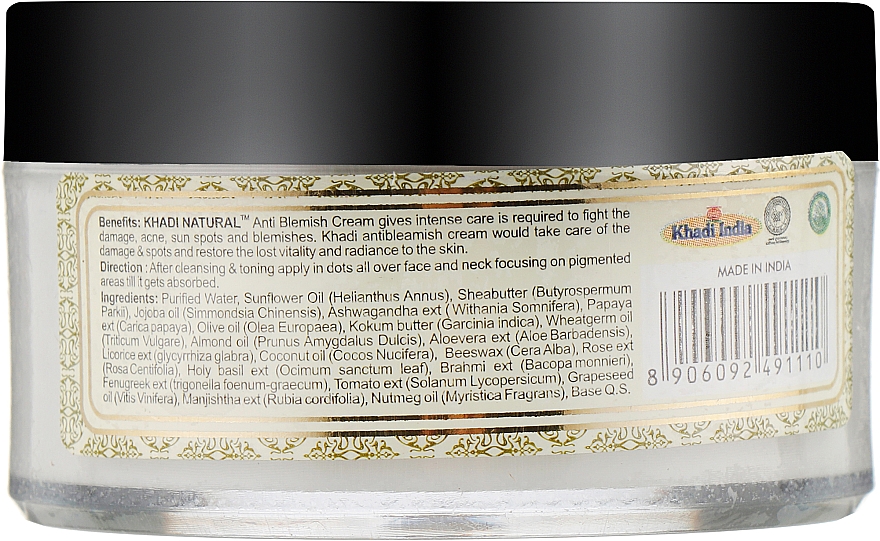 Омолоджувальний натуральний крем від пігментних плям, зморщок і темних кіл під очима - Khadi Natural Anti Blemish Cream — фото N2