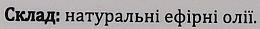 Суміш ефірних олій "Аджна" - 358 Aromatics — фото N3