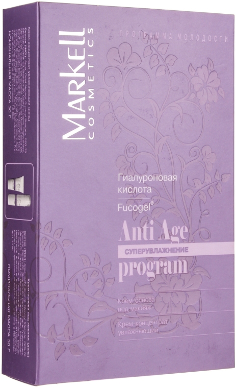 Набір - Markell Cosmetics Anti Age Program (cr/50ml + cr/30ml)