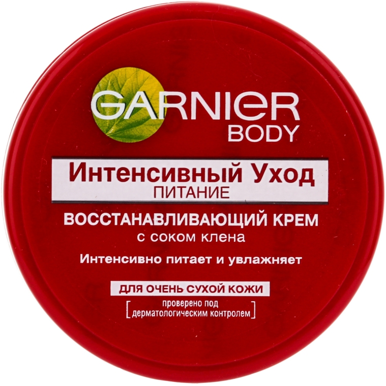 Восстанавливающий крем для тела для очень сухой кожи - Garnier Skin Body Intensive dry Skin