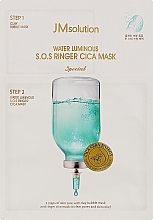 Парфумерія, косметика Маска для обличчя з центелою - JMsolution Water Luminous SOS Ringer Cica Mask