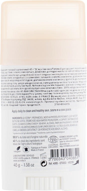 Дезодорант-стік - Acorelle Deodorant Stick Gel Cotton Powder — фото N2