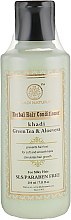 Парфумерія, косметика Кондиціонер для волосся "Зелений чай і алое вера", без SLS - Khadi Ayurvedic Green Tea Aloe Vera Hair Conditioner