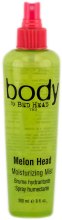 Парфумерія, косметика Зволожуючий спрей з ароматом дині - Tigi Body by Bed Head Melon Head Body Spray Mist