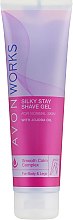 Духи, Парфюмерия, косметика Увлажняющий и разглаживающий гель для бритья - Avon Works Silky Stay Shave Gel